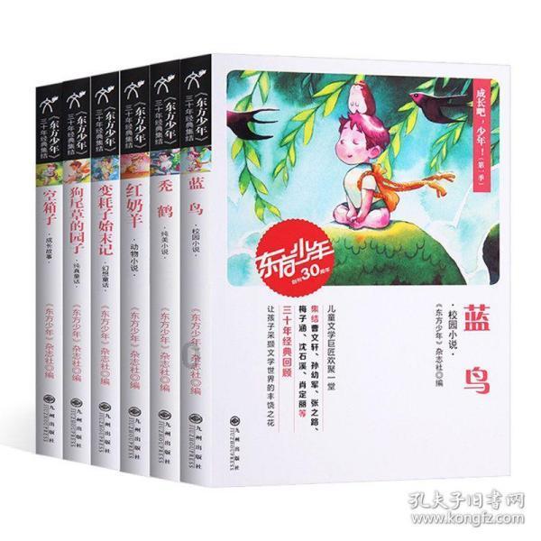 肉夹馍的教程